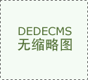 也是人心里最的认知反映