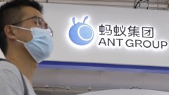 这意味着蚂蚁集团插手了中美公司之间的