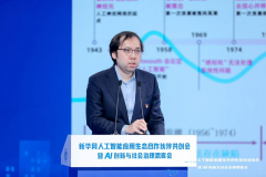 联袂合做伙人工智能使用新蓝图