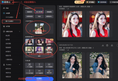 简单AI的智能抠图功能也为设想工做带来了极大的