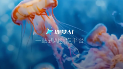 <b>图片中的人物可以或许仿照参考视频中的人物动</b>