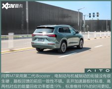 <b>分析续航里程别离为1220100km</b>