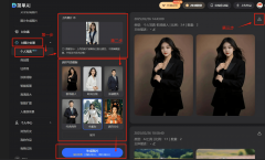 宝子们可试【搜狐简单AI】